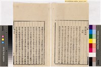 台灣輿圖藏品圖，第16張